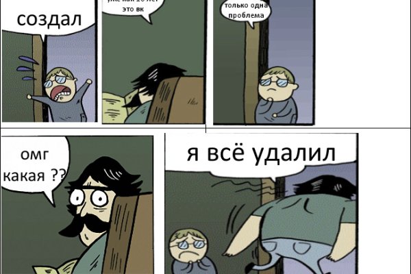Как зайти на кракен через тор браузер