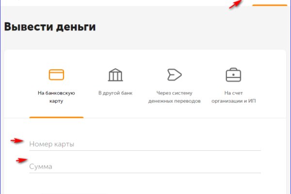 Кракен сайт 1kraken me вход