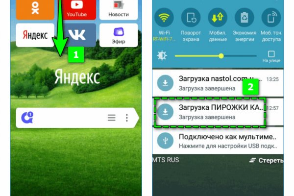Кракен магазин нарков