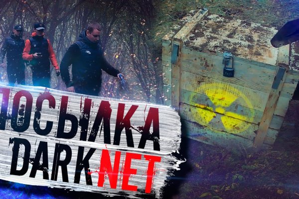 Поддержка кракен шоп