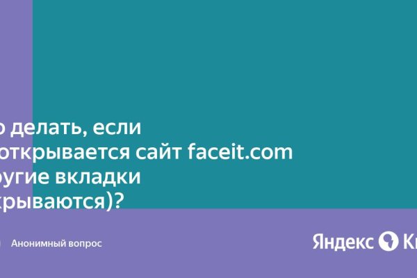Кракен маркетплейс что продают