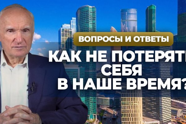 Ссылка в магазин на кракен