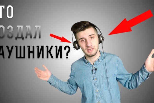 Зеркало на кракен