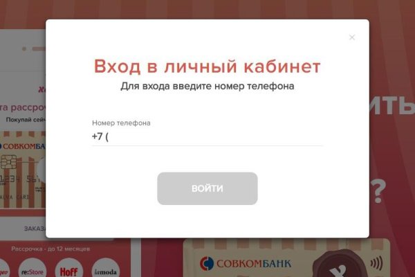 Кракен сайт ссылка онлайн