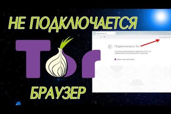 Магазины наркотиков