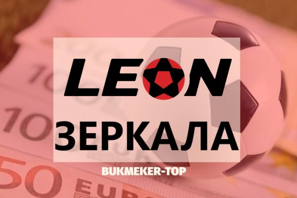 Кракен площадка зеркало