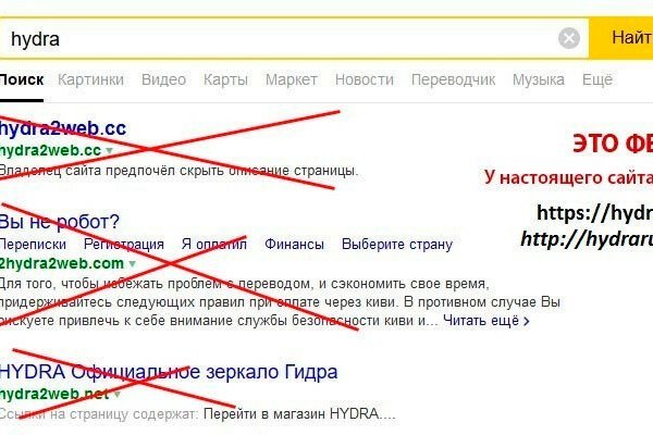 Кракен зеркала krk store com
