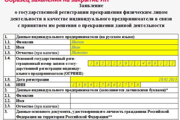 Как найти официальный сайт кракен