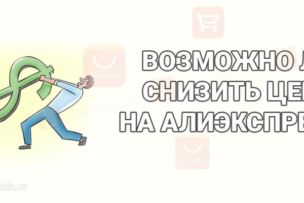 Kraken ссылка kraken link24 info