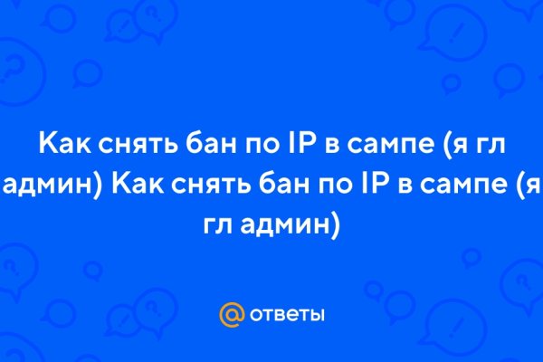 Кракен онион площадка