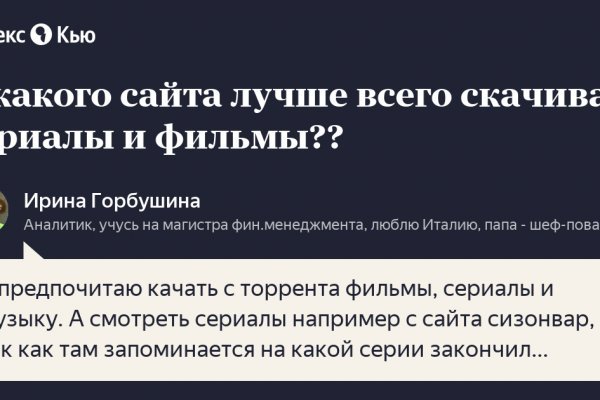 Кракен регистрация