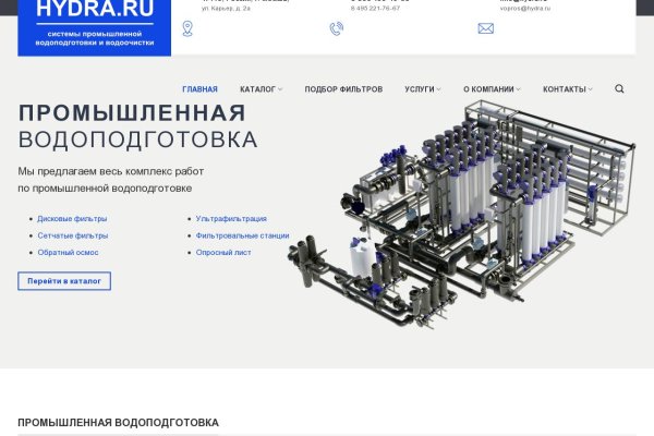 Ссылка на кракен маркет