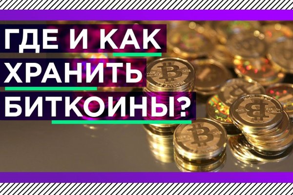 Ссылка на кракен шоп