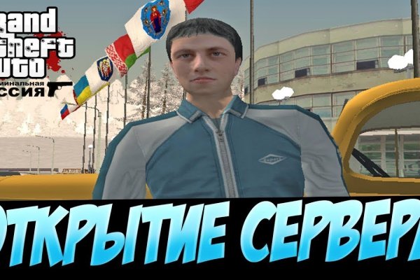 Kraken сайт магазин