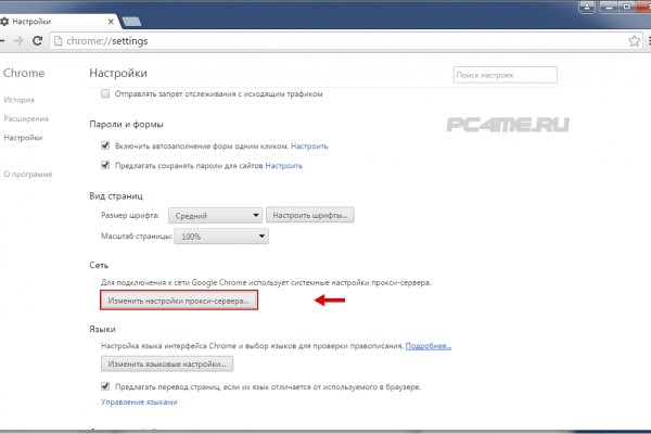 Кракен порошок