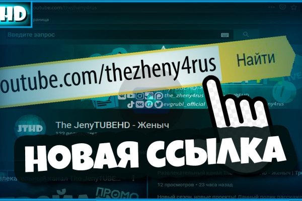 Кракен вход зеркало