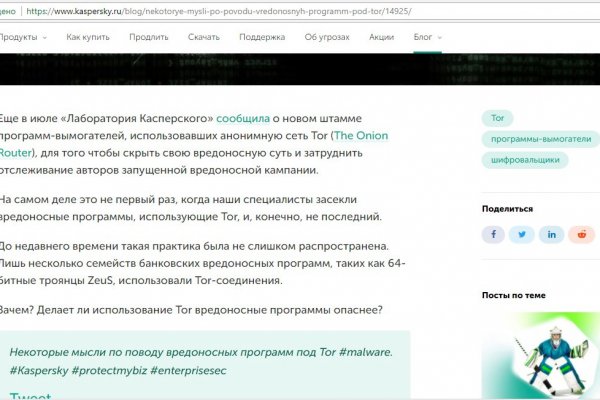 Кракена точка нет