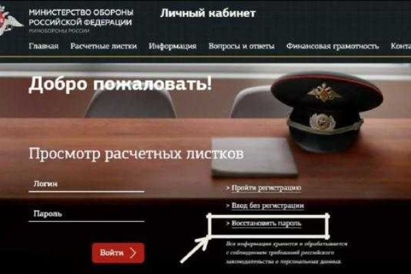 Как попасть на кракен с айфона