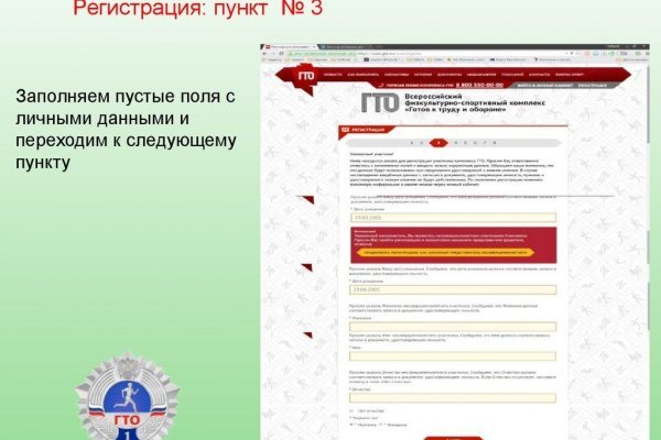 Даркнет каталог