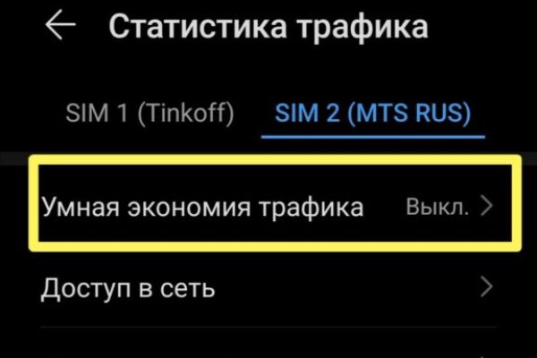 Где найти ссылку кракен