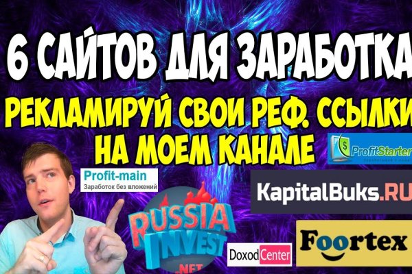 Актуальное зеркало на кракен