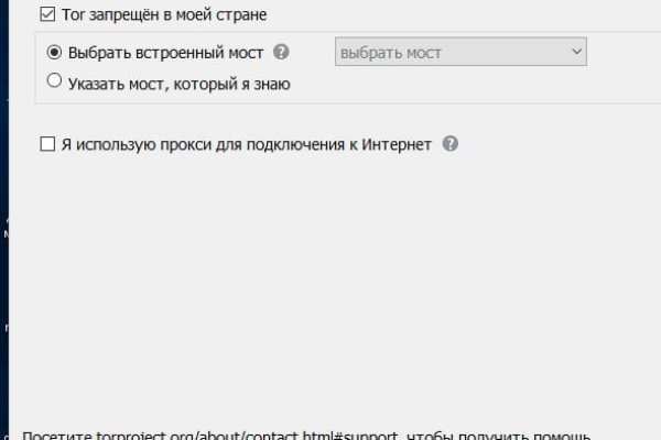 Кракен зайти