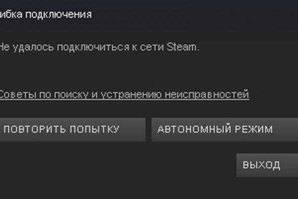 Kraken 15 at сайт