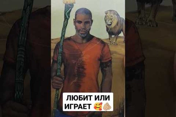 Почему в кракене пользователь не найден
