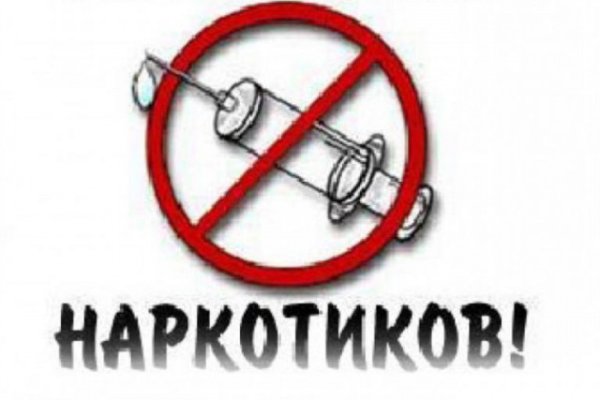 Ссылки кракен телеграф