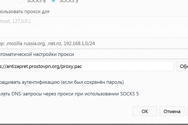 Кракен безопасный вход