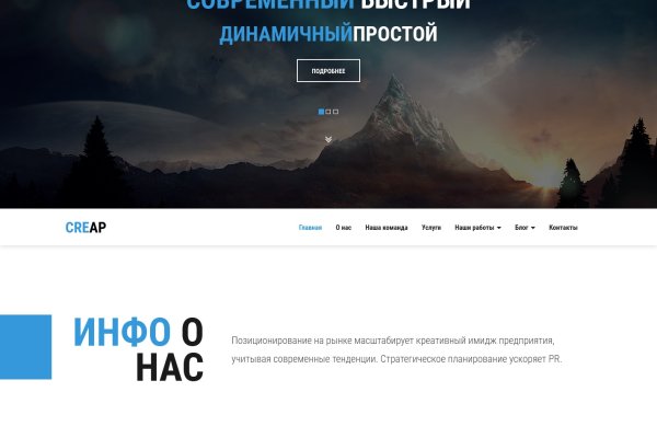 Kraken 13 at сайт