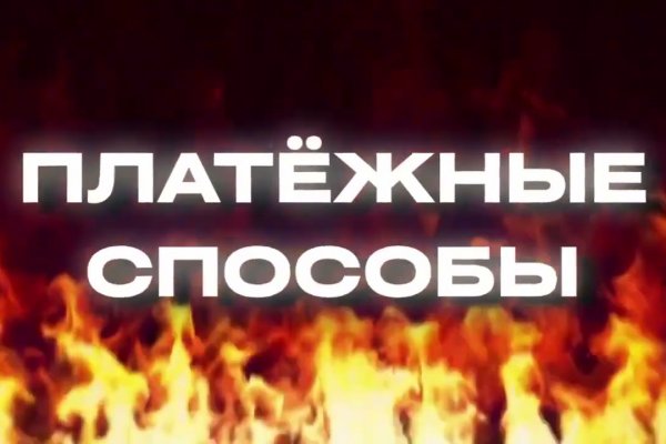 Кракен официальный сайт ссылка