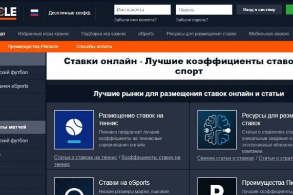 Кракен вход официальная ссылка