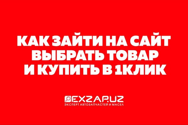 Как восстановить пароль кракен