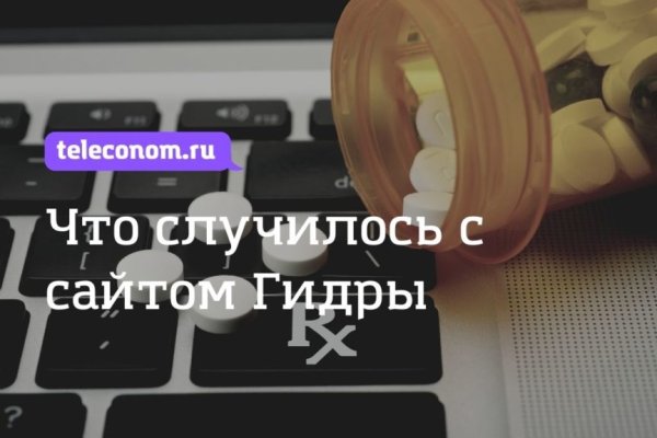 Как зайти в кракен