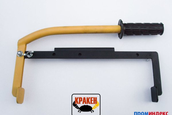 Kraken 26 at