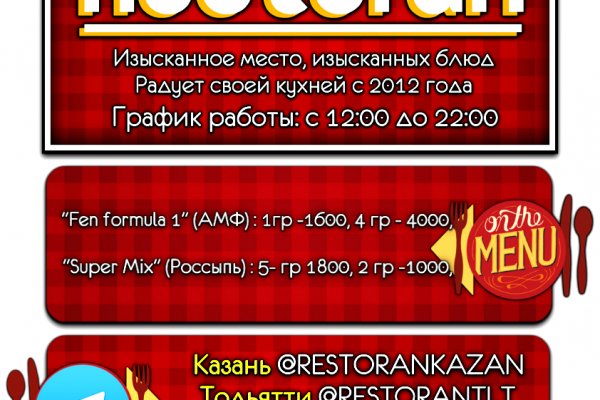 Kraken 2krn