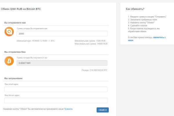 Kraken shop ссылка