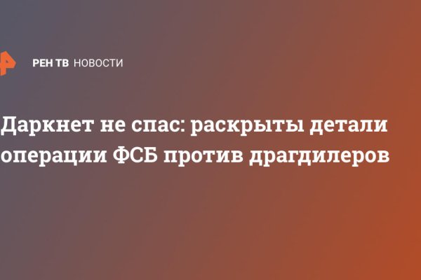 Ссылка на кракен krawebes