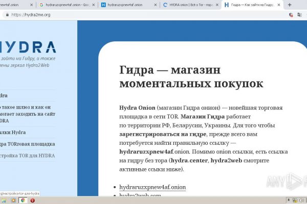 Кракен сайт kr2web