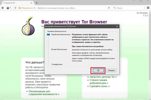 Кракен ссылка зеркало