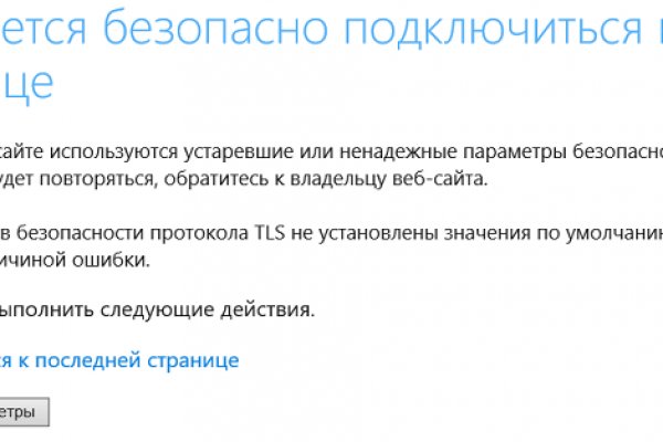 Кракен это даркнет маркетплейс
