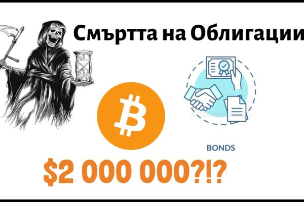 Kraken что это за магазин
