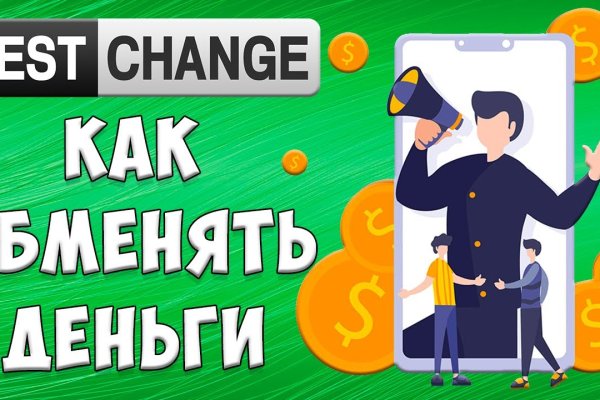 Как сделать заказ на кракен