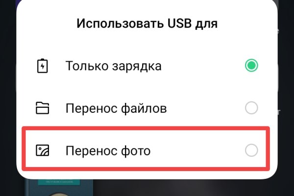 Как зайти на маркетплейс кракен