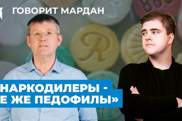 Кракен даркнет стор