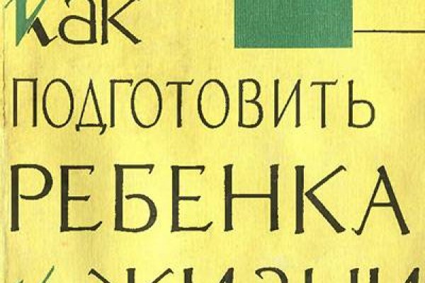 Что такое кракен площадка
