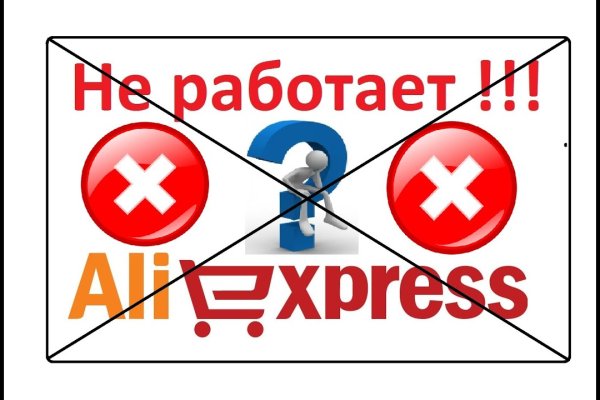 Кракен сайт даркнет