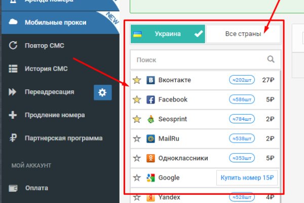 Кракен тор krakendark krakendark link