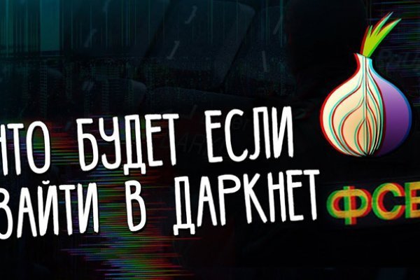 Kraken официальный сайт ссылка krk store com